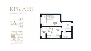 1-к квартира, вторичка, 39м2, 18/18 этаж