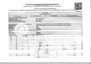 Студия квартира, вторичка, 45м2, 1/5 этаж