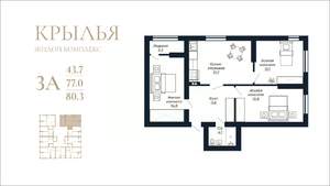 3-к квартира, вторичка, 80м2, 8/18 этаж
