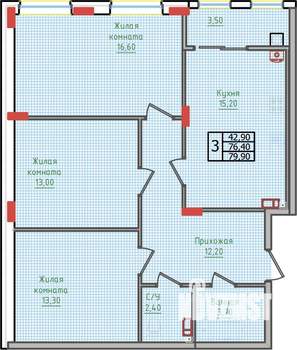 3-к квартира, строящийся дом, 80м2, 2/10 этаж