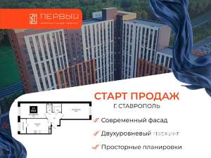 2-к квартира, вторичка, 60м2, 19/24 этаж