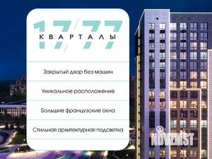 1-к квартира, вторичка, 36м2, 2/16 этаж