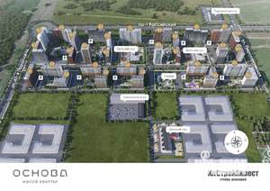 1-к квартира, вторичка, 35м2, 7/20 этаж