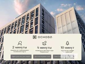1-к квартира, вторичка, 35м2, 12/19 этаж