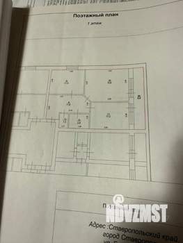 2-к квартира, вторичка, 58м2, 2/3 этаж