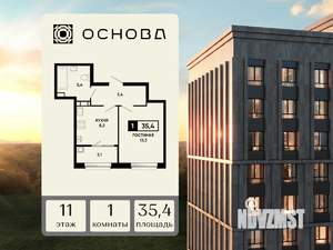 1-к квартира, вторичка, 35м2, 11/19 этаж