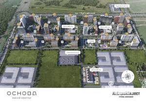 1-к квартира, вторичка, 37м2, 14/18 этаж