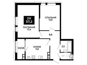 2-к квартира, вторичка, 57м2, 12/24 этаж
