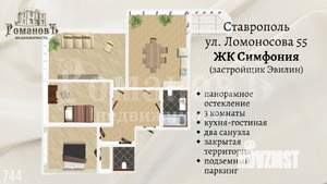 3-к квартира, вторичка, 100м2, 7/17 этаж