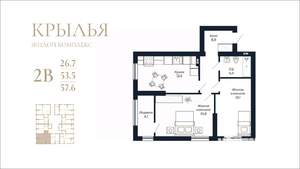 2-к квартира, вторичка, 58м2, 11/18 этаж