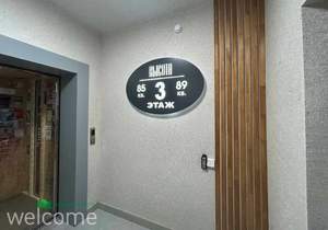 2-к квартира, вторичка, 59м2, 3/12 этаж