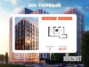 2-к квартира, вторичка, 59м2, 3/24 этаж