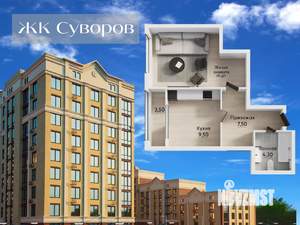 1-к квартира, вторичка, 41м2, 7/10 этаж