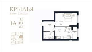 1-к квартира, вторичка, 39м2, 15/18 этаж