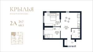 2-к квартира, вторичка, 60м2, 2/18 этаж