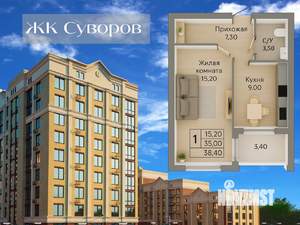 1-к квартира, строящийся дом, 38м2, 5/10 этаж