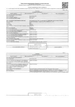 Студия квартира, вторичка, 71м2, 1/9 этаж