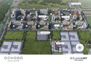 3-к квартира, вторичка, 88м2, 2/16 этаж
