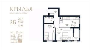 2-к квартира, вторичка, 58м2, 3/18 этаж