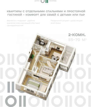 2-к квартира, вторичка, 57м2, 3/8 этаж