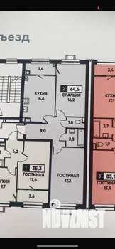 2-к квартира, вторичка, 65м2, 9/18 этаж