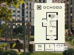 1-к квартира, вторичка, 33м2, 19/19 этаж