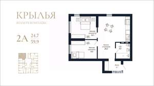 2-к квартира, вторичка, 60м2, 5/18 этаж