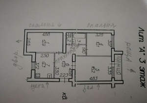 3-к квартира, вторичка, 68м2, 2/5 этаж