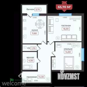 2-к квартира, вторичка, 66м2, 1/6 этаж