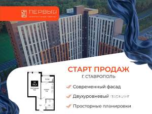1-к квартира, вторичка, 39м2, 2/24 этаж