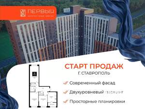 3-к квартира, вторичка, 75м2, 15/24 этаж