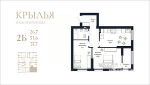 2-к квартира, вторичка, 58м2, 16/18 этаж
