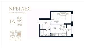 1-к квартира, вторичка, 39м2, 12/18 этаж