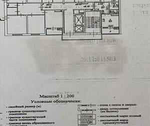 1-к квартира, вторичка, 43м2, 15/18 этаж