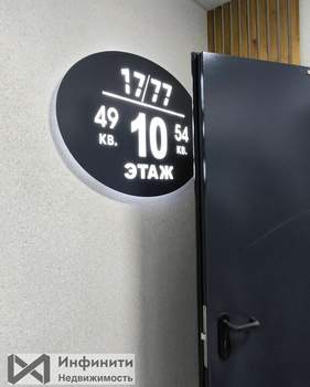 3-к квартира, вторичка, 81м2, 10/12 этаж