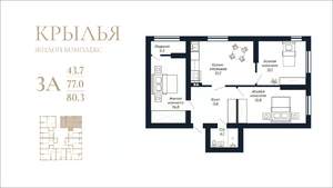 3-к квартира, вторичка, 80м2, 3/18 этаж
