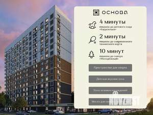 2-к квартира, вторичка, 51м2, 10/19 этаж