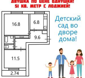 2-к квартира, вторичка, 50м2, 1/5 этаж
