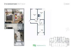 2-к квартира, вторичка, 56м2, 9/12 этаж