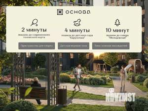 2-к квартира, вторичка, 66м2, 2/21 этаж