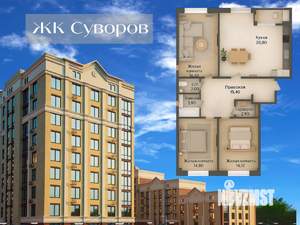 3-к квартира, вторичка, 97м2, 7/10 этаж