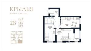 2-к квартира, вторичка, 58м2, 15/18 этаж