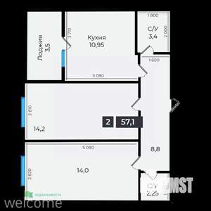 2-к квартира, вторичка, 57м2, 13/17 этаж