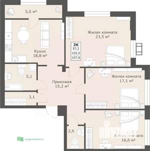 3-к квартира, вторичка, 108м2, 7/14 этаж