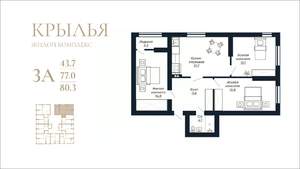 3-к квартира, вторичка, 80м2, 10/18 этаж