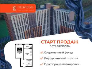 1-к квартира, вторичка, 37м2, 18/24 этаж