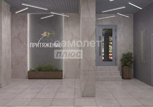 2-к квартира, вторичка, 54м2, 3/19 этаж