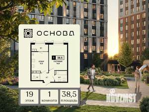 1-к квартира, вторичка, 39м2, 19/21 этаж