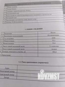 Студия квартира, вторичка, 61м2, 2/3 этаж