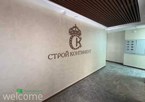 2-к квартира, вторичка, 71м2, 1/8 этаж